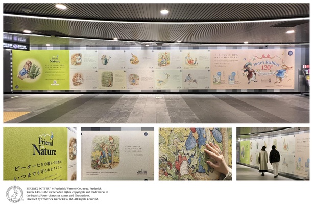 【写真】東急渋谷駅にて実施した「Friend to Nature」の一部デザインを変更したものが再登場する
