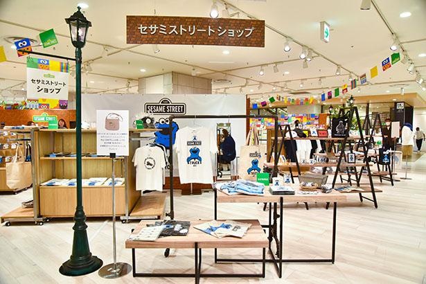 「セサミストリートトラック」グッズの先行販売コーナー