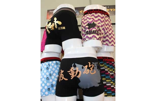 こんなユニークなパンツはどう？