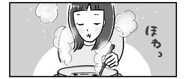 第10話P2-1