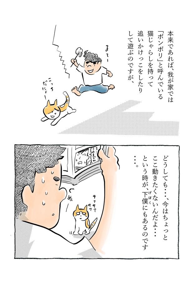kotatsu092_6