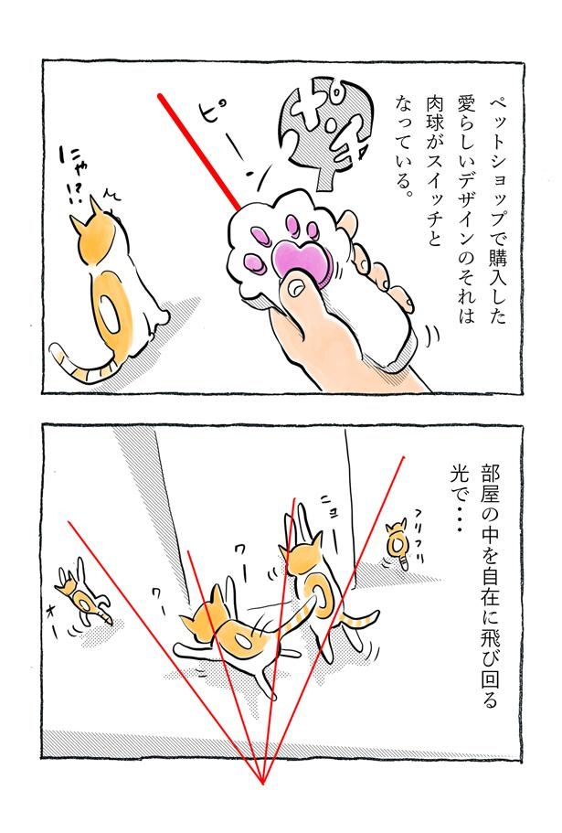 kotatsu092_8