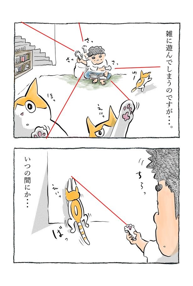 kotatsu092_9