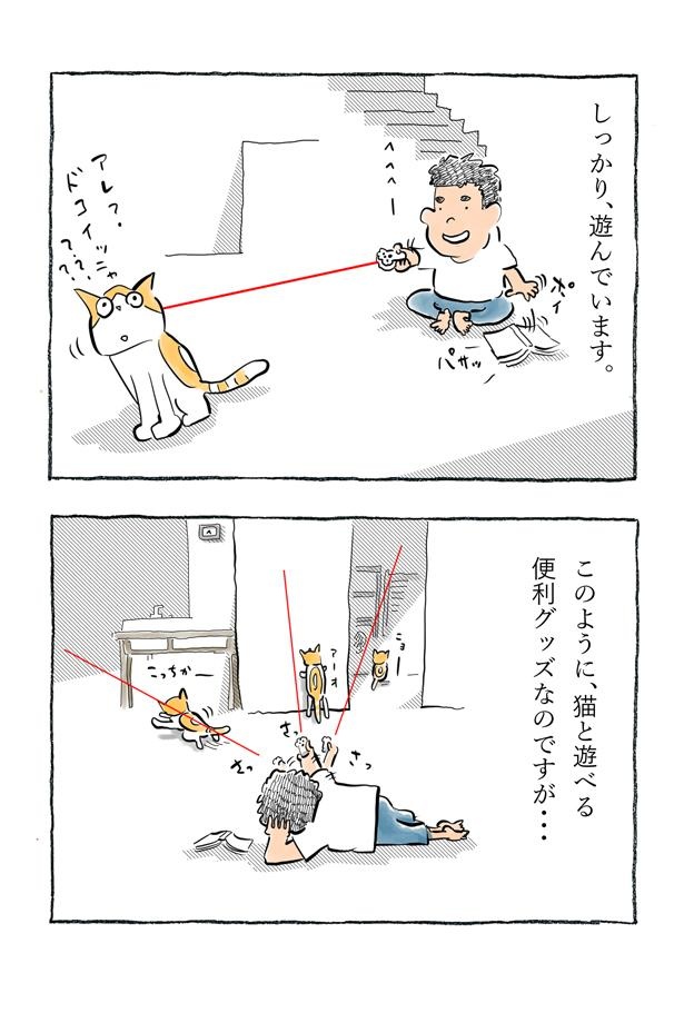 kotatsu092_10