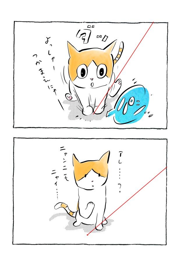 kotatsu092_11