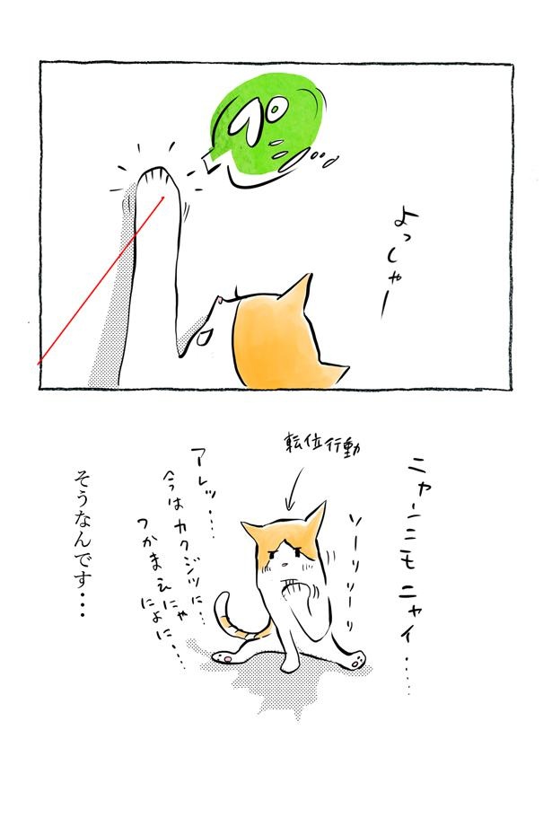 kotatsu092_12
