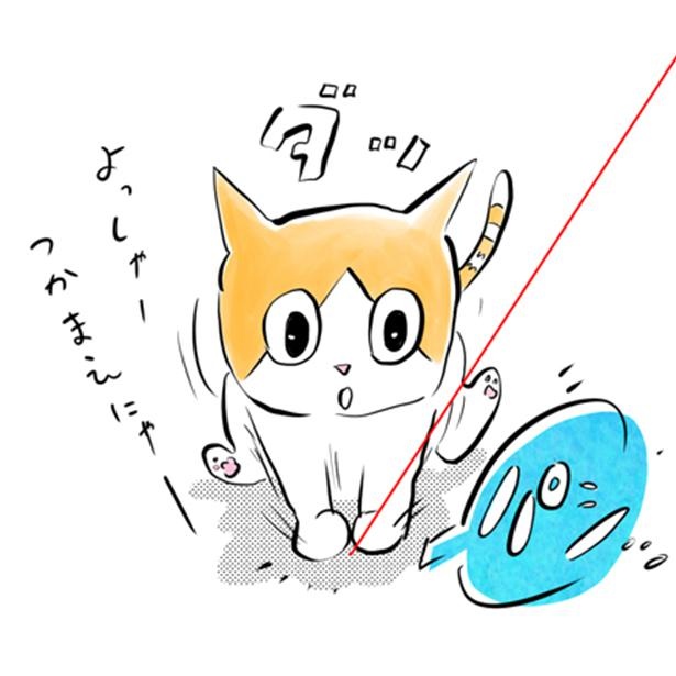愛猫・コタツとの遊びを通じて気付いた“大切なもの”とは？