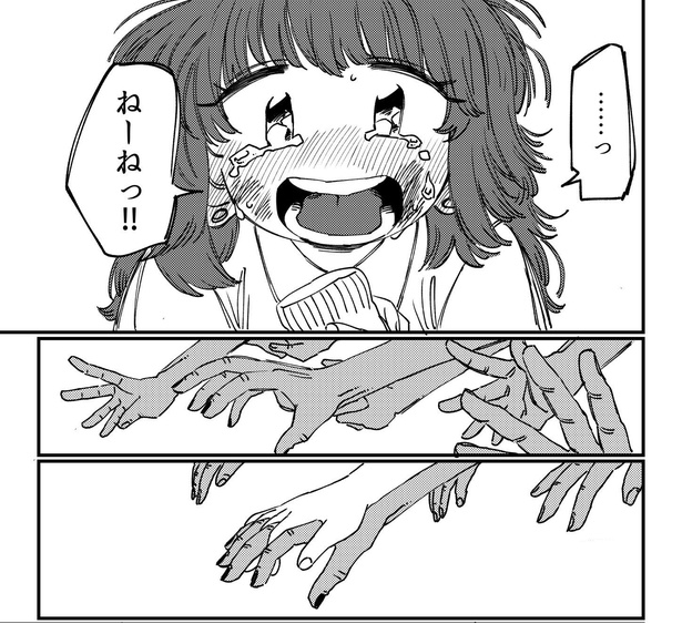 「触れてはいけない手」をつかんだ女性。奇妙な同居生活の果てに待つもの