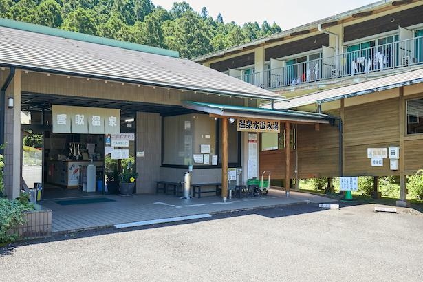 熊野大学の会場として使用されていた、雲取温泉 高田グリーンランド