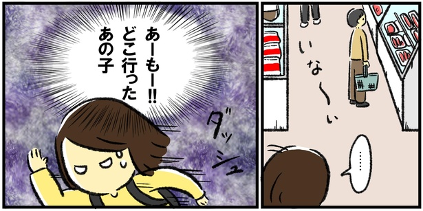 「息子との買い物」6/15