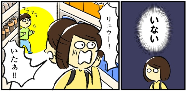 「息子との買い物」8/15