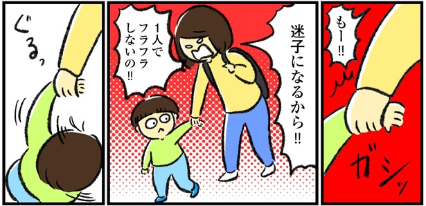 「息子との買い物」9/15