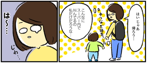 「息子との買い物」13/15