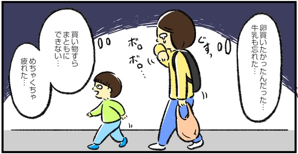 「息子との買い物」14/15