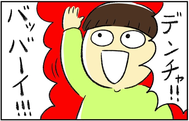 「やっとママをもらえた」7/9