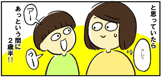 (おさらい)「周りからの『大丈夫!!』の言葉」2