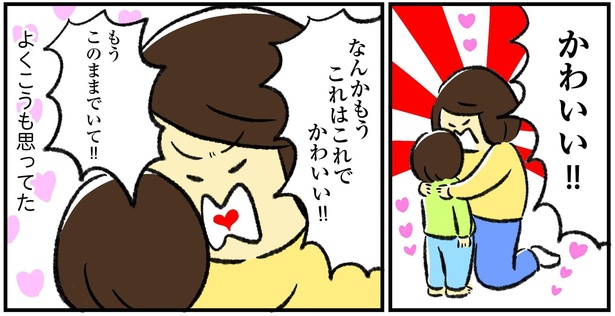 (おさらい)「喃語かわいいよ」3