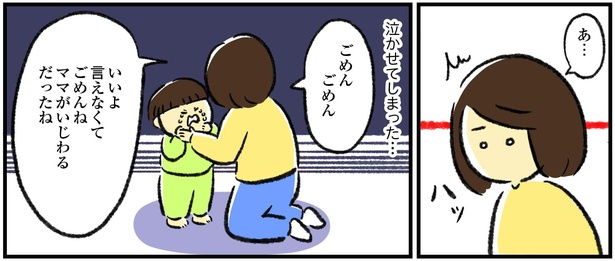 (おさらい)「発語が出る前の行動」10