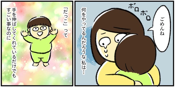 (おさらい)「発語が出る前の行動」11