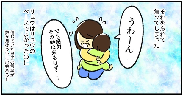 (おさらい)「発語が出る前の行動」12