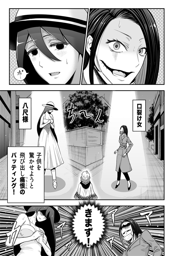 【漫画】本編を読む