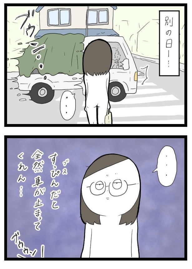 横断歩道(2)