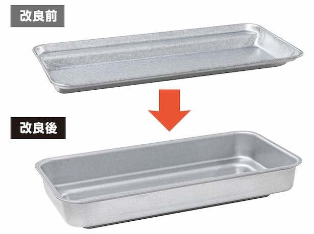 より深く改良された水受けトレイ