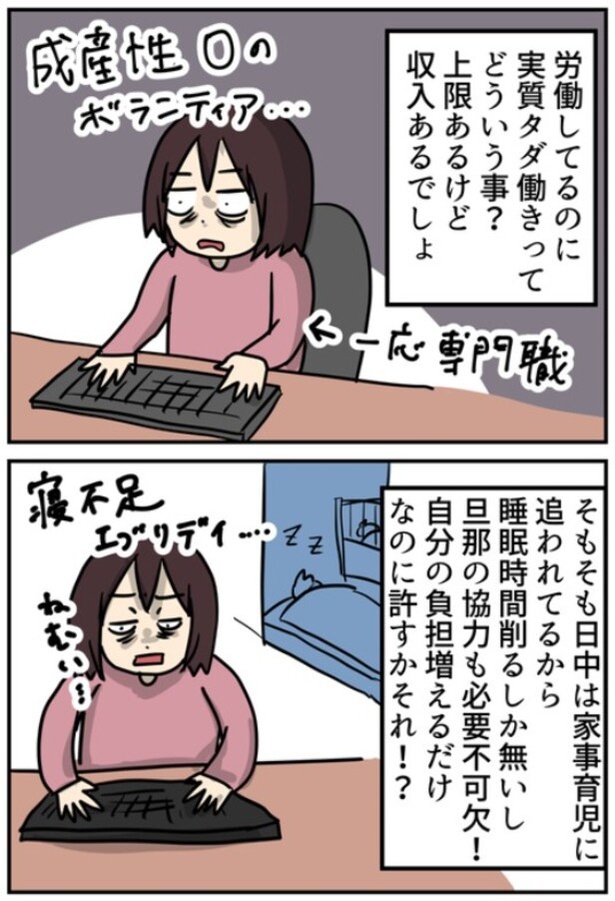 1-4