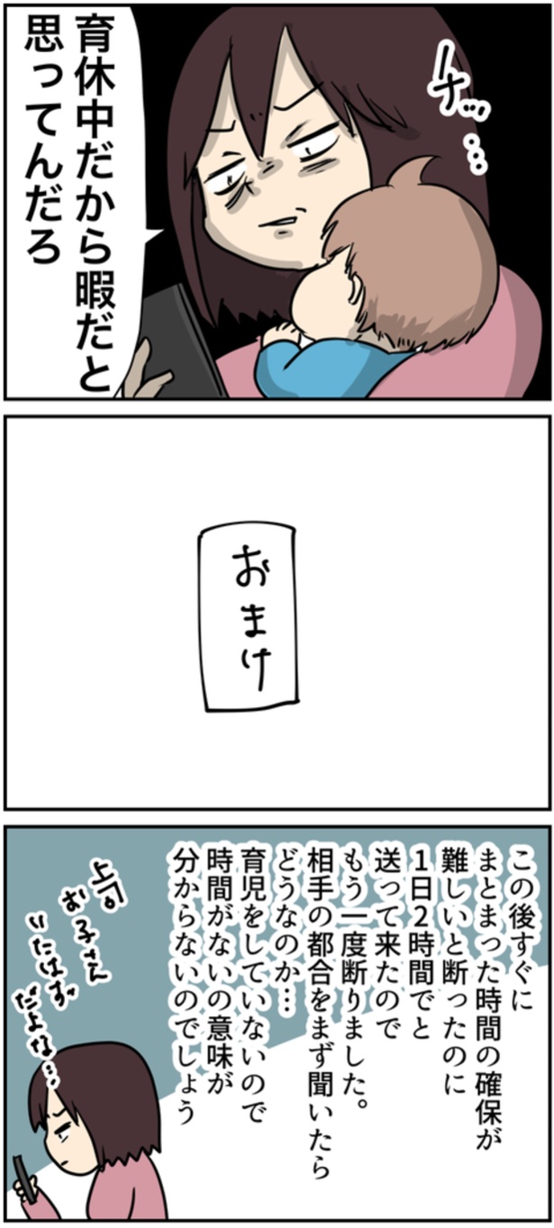 1-5