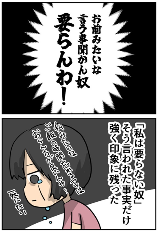 3-3