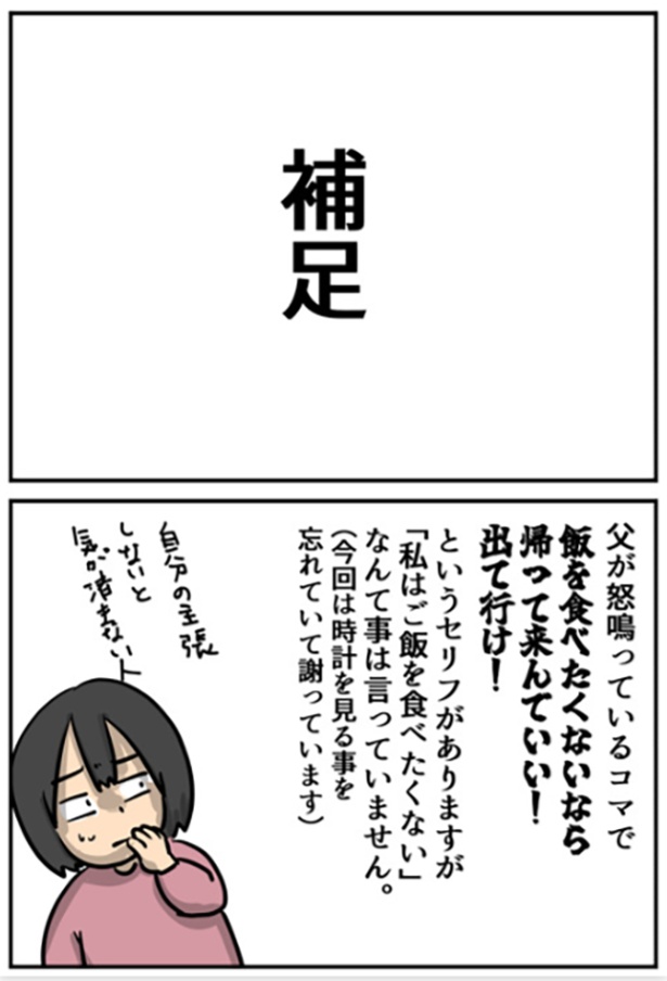 3-4