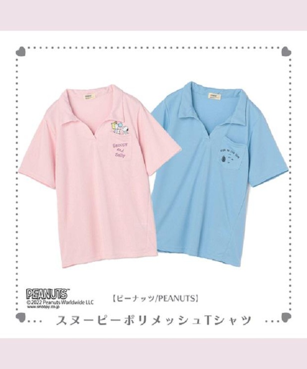 軽い着心地のポリメッシュ素材