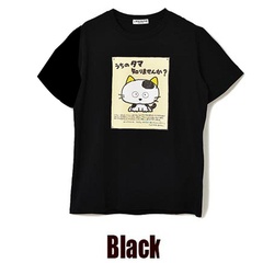 「天竺 半袖Tシャツ(ブラック)(1650円)」※サイズ:M、L