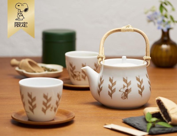 美濃焼の急須＆煎茶碗が「おかいものSNOOPY」で限定発売