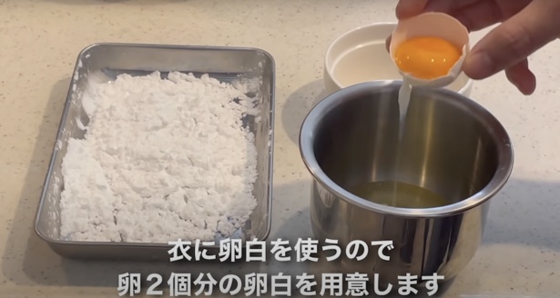 最高のから揚げのレシピ_4
