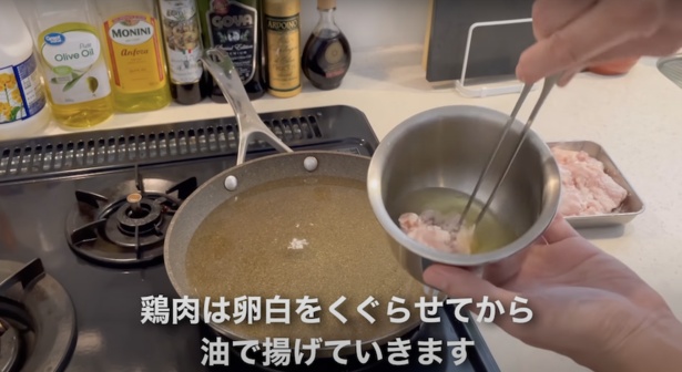 最高のから揚げのレシピ_6