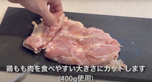 最高のから揚げのレシピ_1