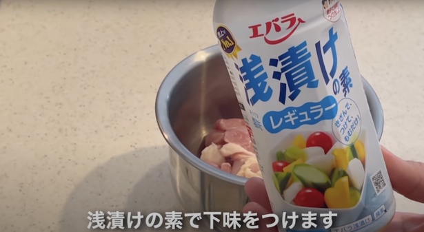 最高のから揚げのレシピ_2