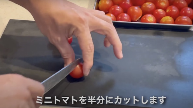 最高のトマトパスタのレシピ_1