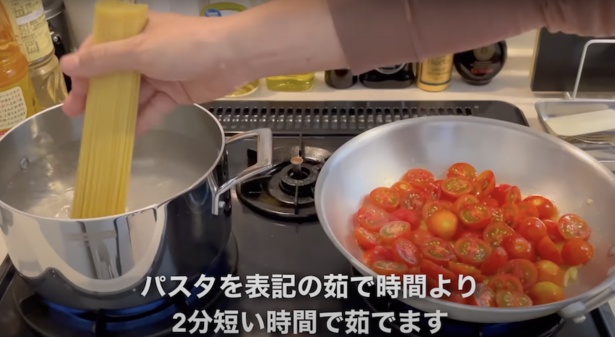 最高のトマトパスタのレシピ_5