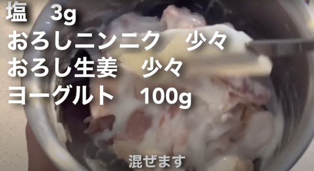 最高のバターチキンカレーのレシピ_2