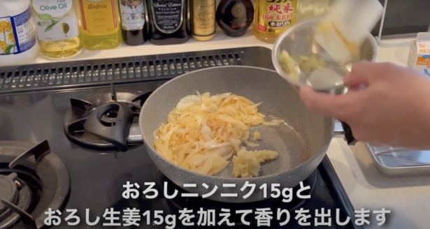 最高のバターチキンカレーのレシピ_6