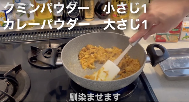 最高のバターチキンカレーのレシピ_7
