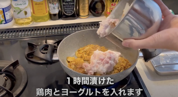  最高のバターチキンカレーのレシピ_8