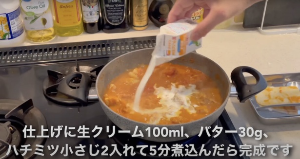 最高のバターチキンカレーのレシピ_10