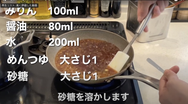 やべぇうまい煮卵のレシピ_4