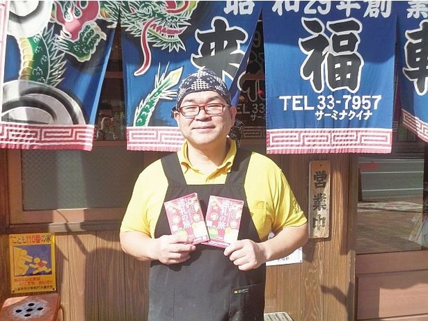 【写真を見る】「くるめ食の八十八ヶ所巡礼の旅遍路その八」で食べ歩き！