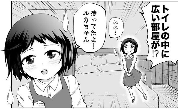 “トイレの花子さん”と遊ぶ漫画が話題 /  画像提供／井出圭亮