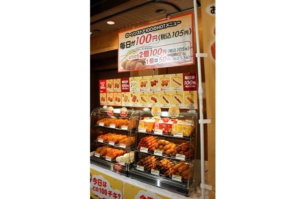 ファーストフードにいたっては、1個53円のコロッケも登場