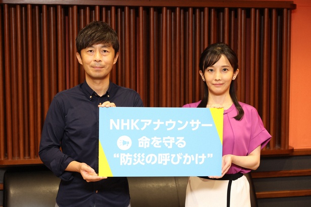 (左から)横尾アナ、林田アナ / (C)NHK